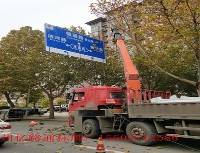 青海青海郑州市北三环英才街交通标志牌安装现场